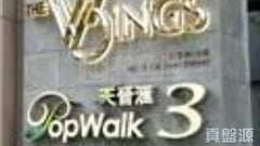 天晉 IIIB 1B座 高層 A室 將軍澳