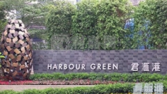 Harbour Green