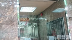 麗寶大廈 高層 F室 屯門