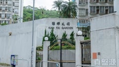 錦暉花園 4座 低層 C室 屯門