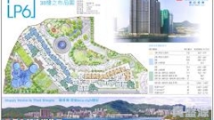 LOHAS PARK Phase 6 Lp6 - Tower 2 High Floor Zone Flat E Tseung Kwan O