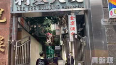 利基大廈 C座 高層 C4室 九龍灣/牛池灣/鑽石山/黃大仙