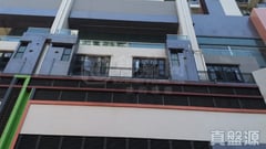菁隽 中层 10室 屯门