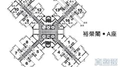 裕明苑 裕榮閣 (A座) 中層 6室 將軍澳