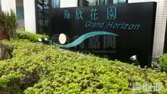 海欣花園 2座 極高層 A室 青衣