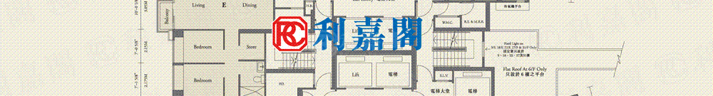 ARIA KOWLOON PEAK Tower 1 Low Floor Zone Flat A Kowloon Bay/Ngau Chi Wan/Diamond Hill/Wong Tai Sin