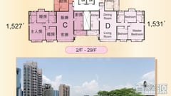樂活臺 A室 跑馬地/東半山