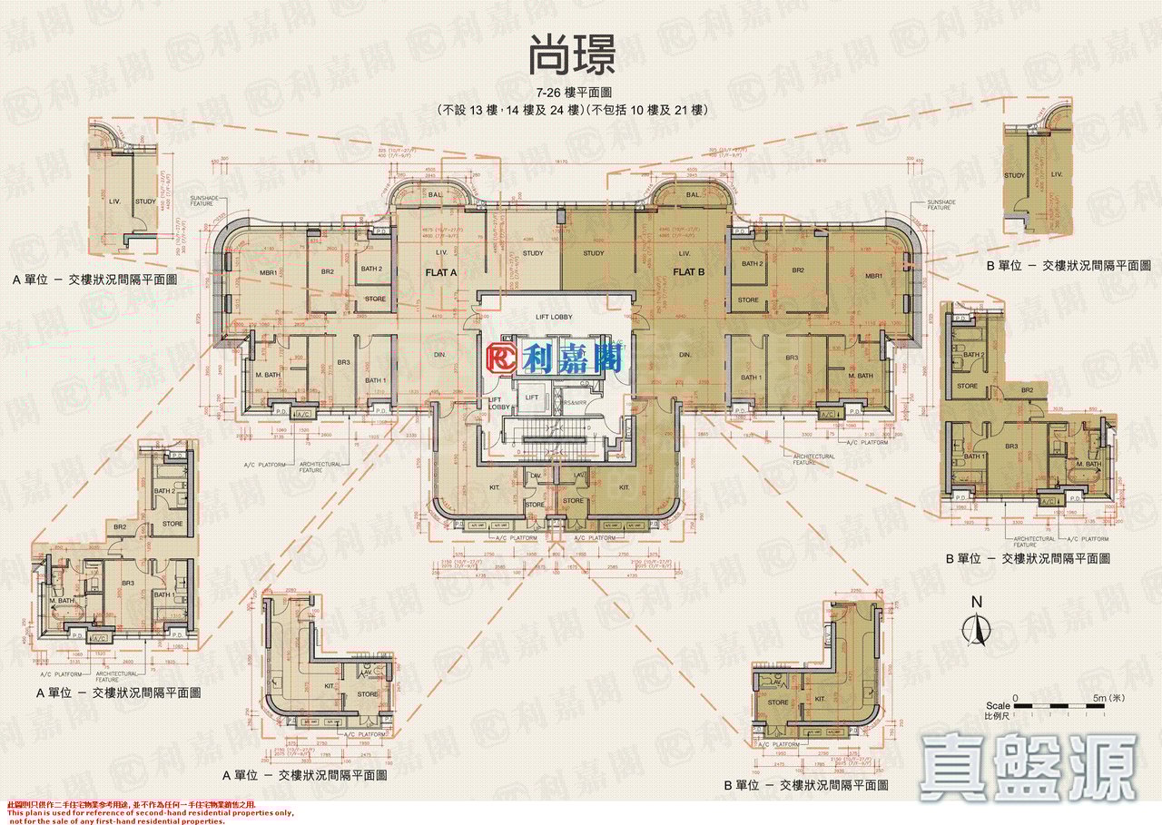 尚璟 7-9, 11-20, 22-26樓