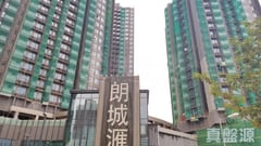 朗城汇 3座 中层 D室 元朗