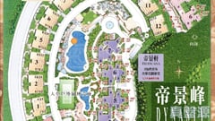 帝景峰 帝景臺 8座 高層 何文田/京士柏/九龍塘/又一村