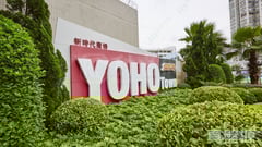 YOHO TOWN 1期 8座 低層 A室 元朗