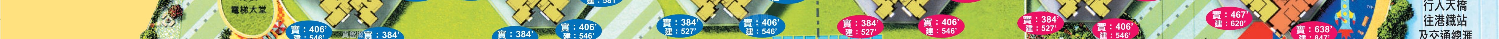 將軍澳中心 1期 9座