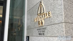 倚南 B室 鴨脷洲