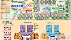 麗港城 3期 33座 高層 C室 觀塘/藍田/油塘