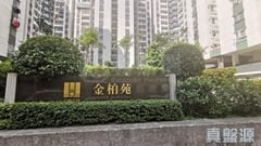 黃埔花園 1期 金柏苑 2座 低層 F室 紅磡/黃埔/海逸