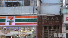 金谷大廈 中層 A137室 西半山