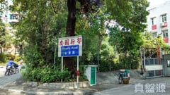 安國新邨 18座 高層 上水/粉嶺/古洞