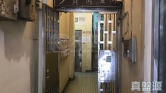 軒尼詩道171-173號 灣仔/銅鑼灣