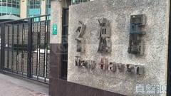 名逸居 2座 中層 B室 荃灣