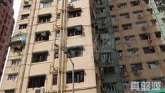 康強洋樓 B座 低層 B3室 土瓜灣/九龍城/新啟德/新蒲崗