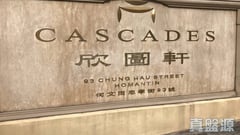 undefined 中層 undefined 何文田/京士柏/九龍塘/又一村
