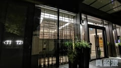 TWIN REGENCY Tower 2 High Floor Zone Flat N Yuen Long