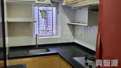 SUNWAY GARDENS Block B Very High Floor Zone Flat 1 Quarry Bay/Kornhill/Taikoo Shing