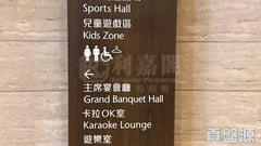 迎海 4期 迎海.駿岸 7座 極高層 G室 馬鞍山