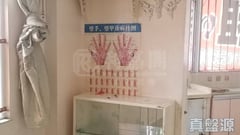 順發大樓 6室 元朗