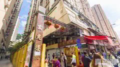 宏光樓 C座 中層 C4室 九龍灣/牛池灣/鑽石山/黃大仙