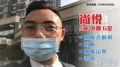 尚悅 5座 高層 G室 元朗