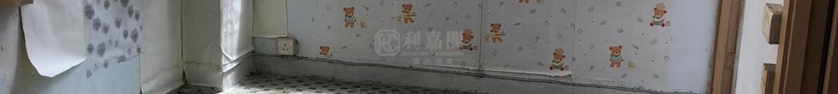 KO WAI BUILDING High Floor Zone Flat C Tsuen Wan