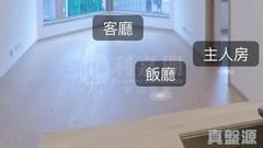 爱海颂 3座 高层 C室 西九龙