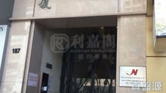 荃勝大廈 F室 荃灣