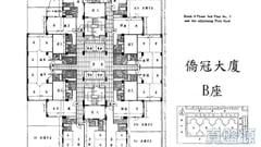僑冠大廈 B座 高層 2室 北角/北角半山