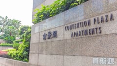 會展中心會景閣 高層 5室 灣仔/銅鑼灣