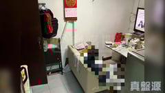 undefined 極高層 undefined 中上環/西區