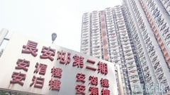 長安邨 安湄樓 (8座) 中層 10室 青衣