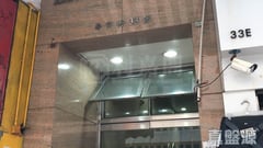 好利洋樓 中層 D室 元朗