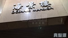 海景楼 极高层 1室 康怡/鰂鱼涌/太古城
