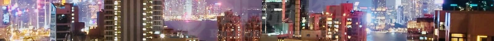 FORTRESS GARDEN Fullview Court Very High Floor Zone Flat F North Point/North Point Mid-Levels