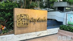 城市花園 1期 4座 低層 C室 北角/北角半山