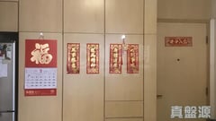 華凱大廈 A座 高層 4室 北角/北角半山