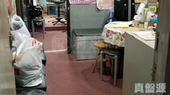 新都城大廈 低層 33室 北角/北角半山