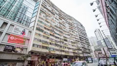 南方大廈 高層 A室 北角/北角半山
