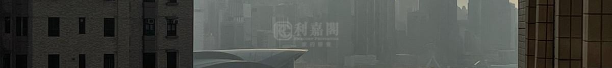 HARBOUR HEIGHTS Block 2 (sung Fung Court) Very High Floor Zone Flat E North Point/North Point Mid-Levels