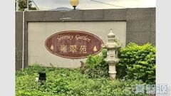 雍翠苑 42座 上水/粉嶺/古洞