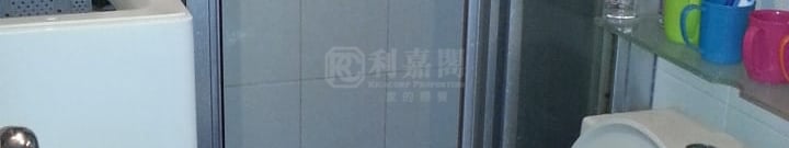 CITY ONE SHATIN Site 1 - Block 9 High Floor Zone Flat A Sha Tin/Fo Tan/Kau To Shan