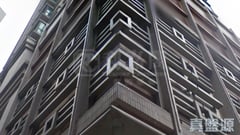 國泰新宇 A室 灣仔/銅鑼灣