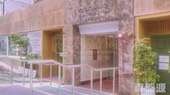PO TAK MANSION